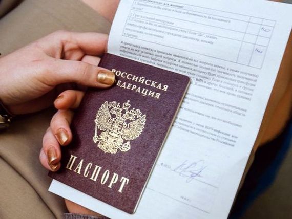 прописка в Набережных Челнах